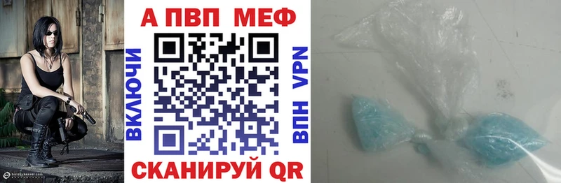 APVP VHQ  это клад  Омутнинск 