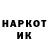 МЕФ кристаллы Vitalii Kolomoitsev
