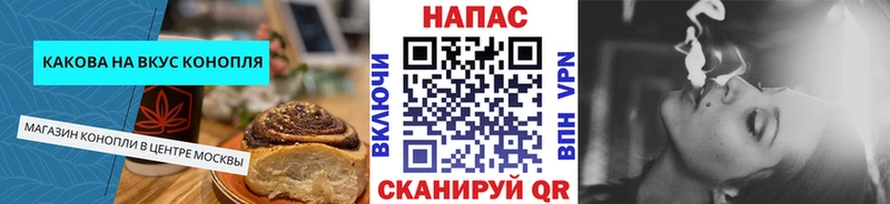 Canna-Cookies марихуана  Омутнинск 