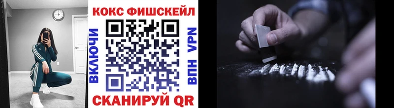 Кокаин 97%  Омутнинск 