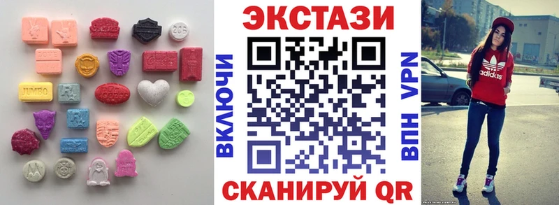 Экстази 280мг  что такое   Омутнинск 