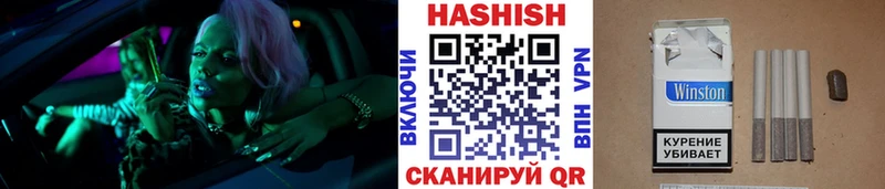 ГАШИШ индика сатива  купить наркотики цена  Омутнинск 