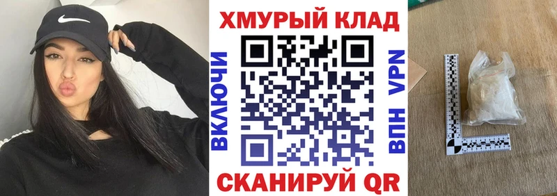 Героин гречка  наркотики  KRAKEN зеркало  Омутнинск 