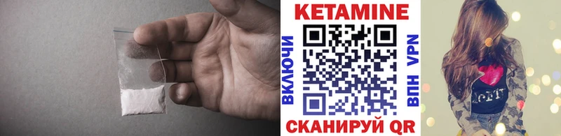 kraken маркетплейс  Омутнинск  КЕТАМИН ketamine 