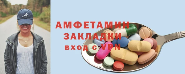 марки lsd Алексеевка