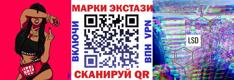 Наркотические марки 1500мкг  как найти закладки  Омутнинск 