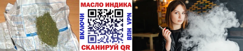 Дистиллят ТГК Wax  Омутнинск 
