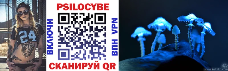 Псилоцибиновые грибы GOLDEN TEACHER  Омутнинск 
