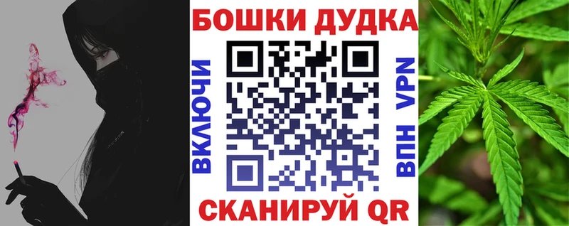 Канабис Ganja  где продают   Омутнинск 
